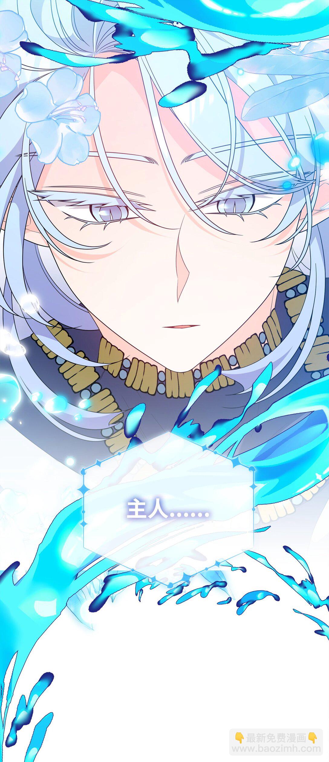 65 雪山之旅(1/2)-第65话