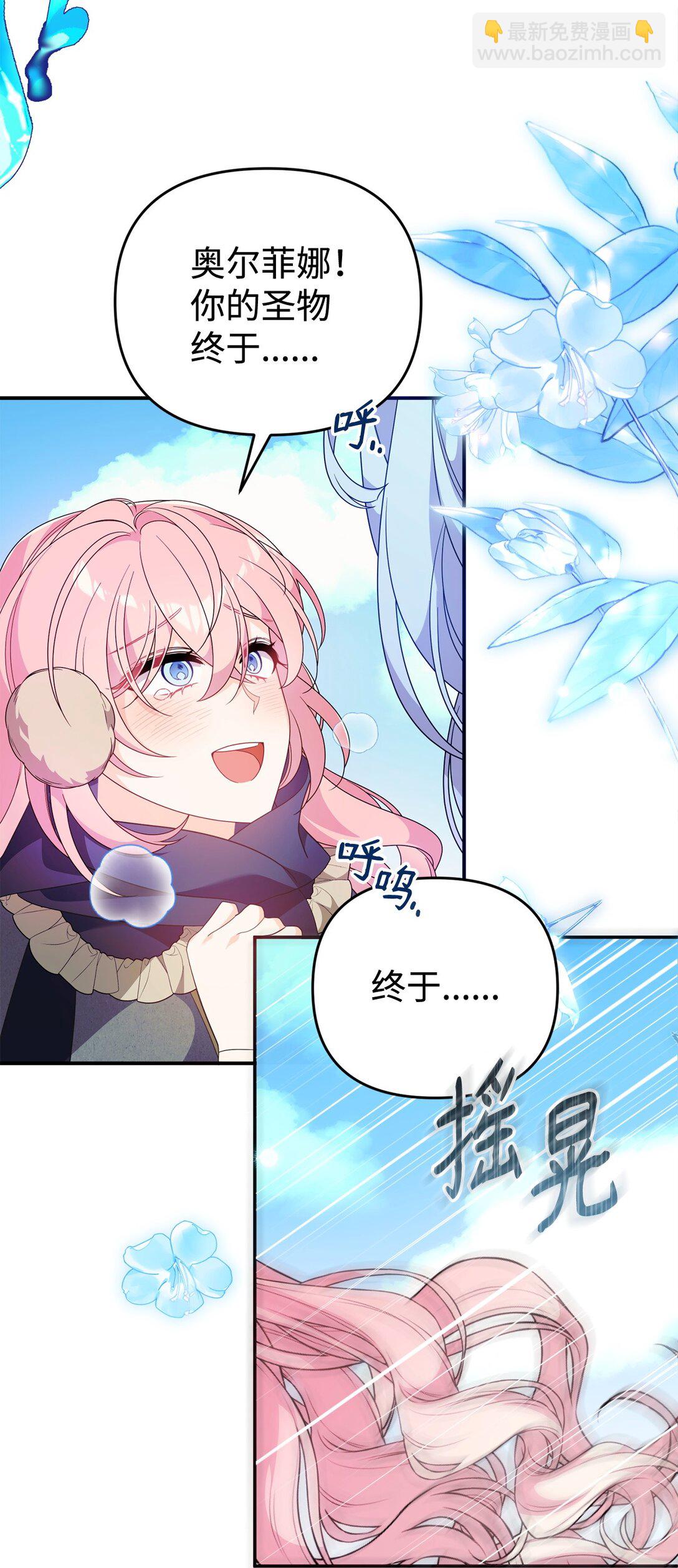 65 雪山之旅(1/2)-第65话