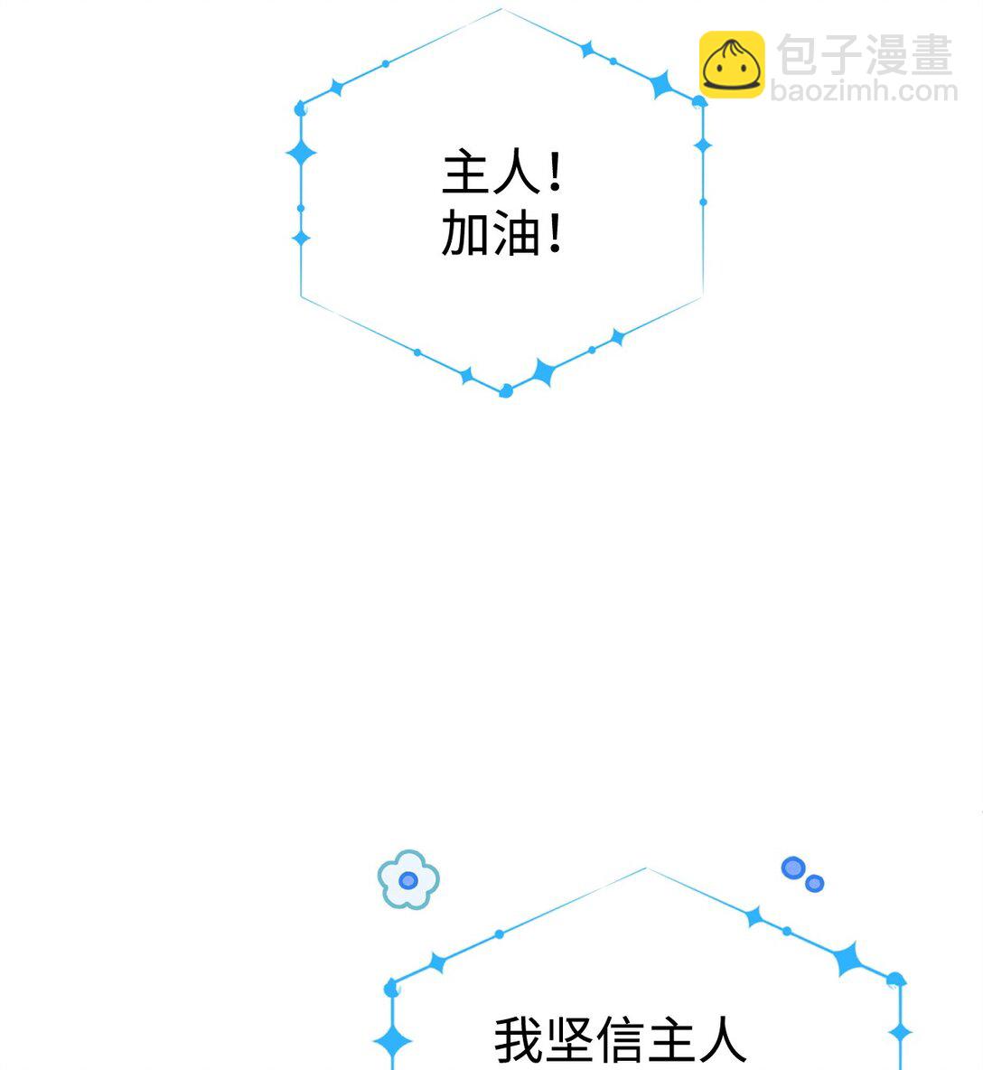 65 雪山之旅(1/2)-第65话