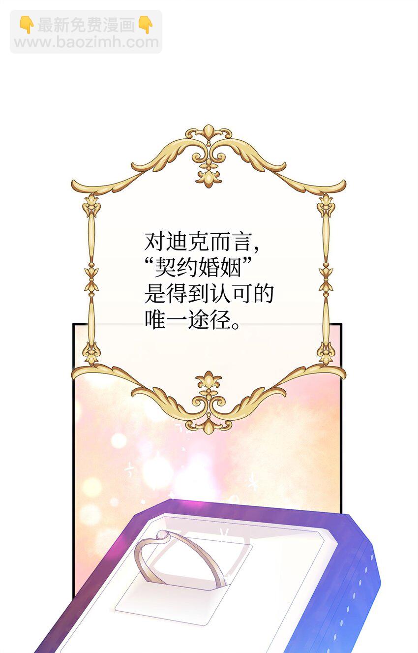 07 真正的家人(1/3)-第7话