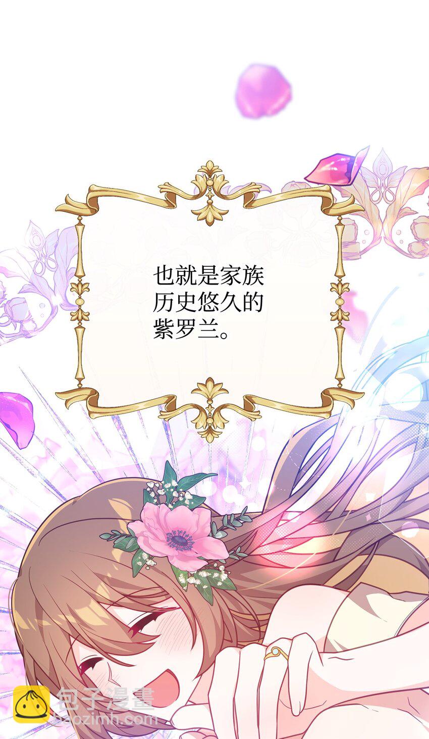 07 真正的家人(1/3)-第7话