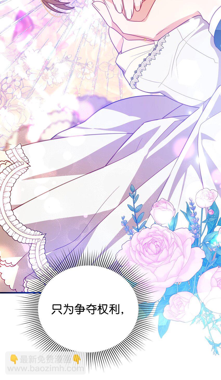 07 真正的家人(1/3)-第7话