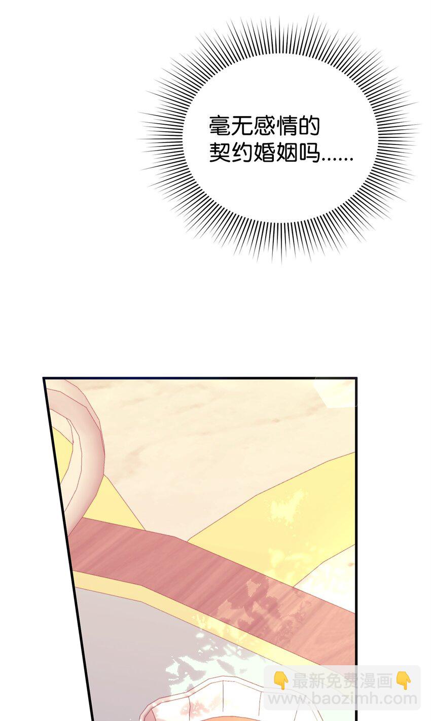 07 真正的家人(1/3)-第7话