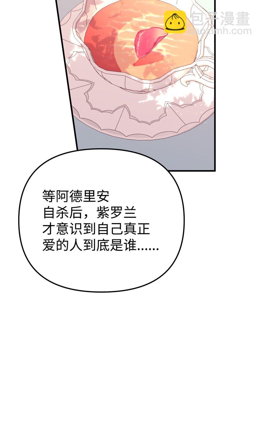 07 真正的家人(1/3)-第7话