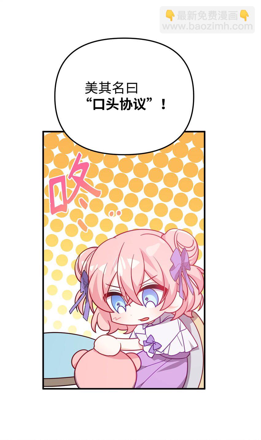 07 真正的家人(1/3)-第7话