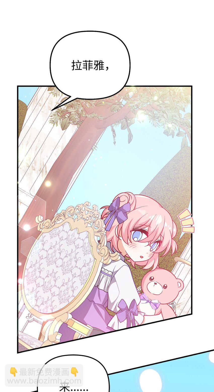 07 真正的家人(1/3)-第7话