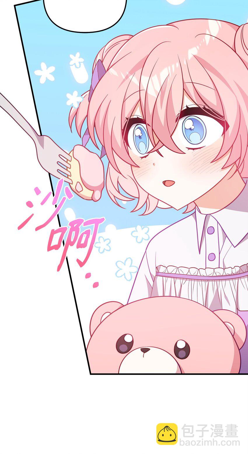 07 真正的家人(1/3)-第7话