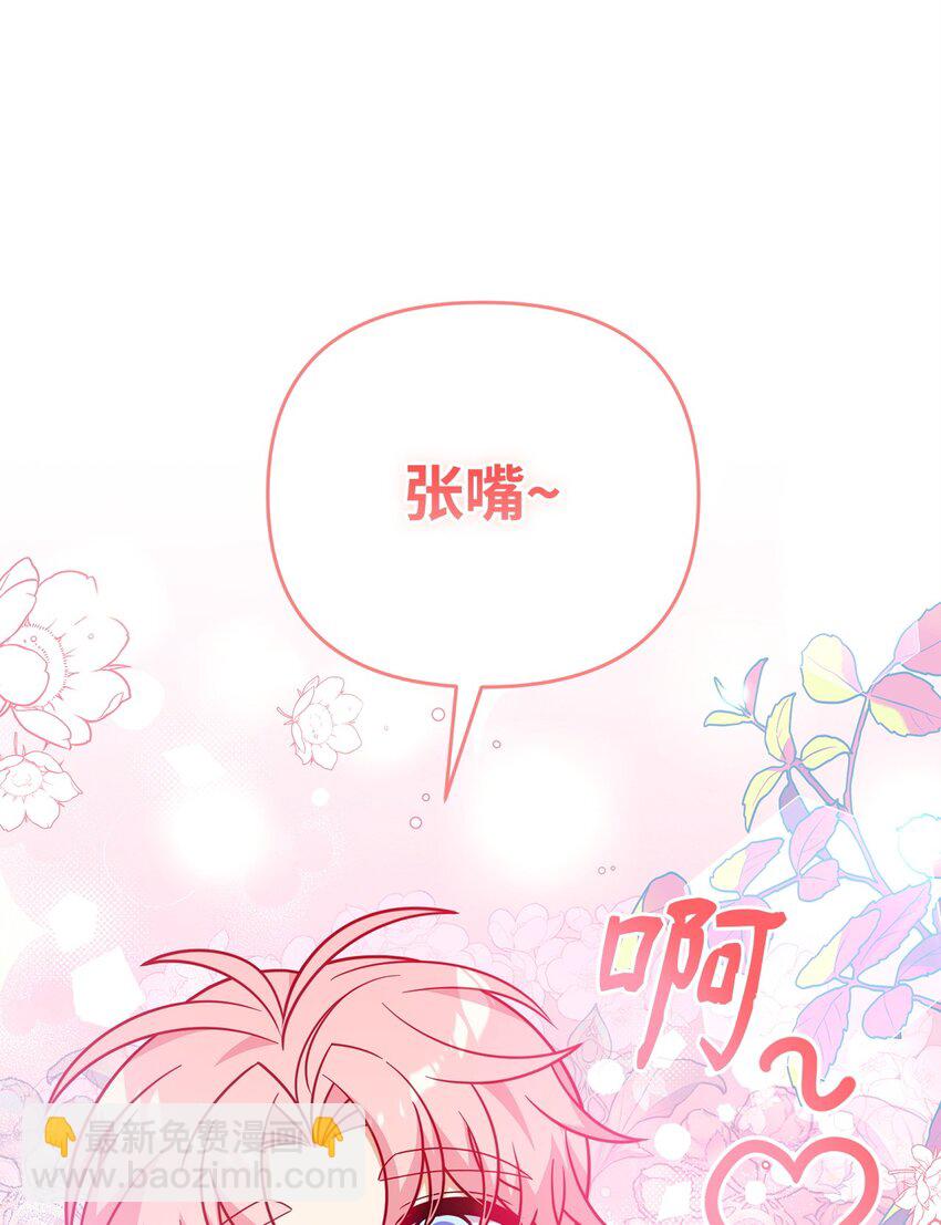 07 真正的家人(1/3)-第7话