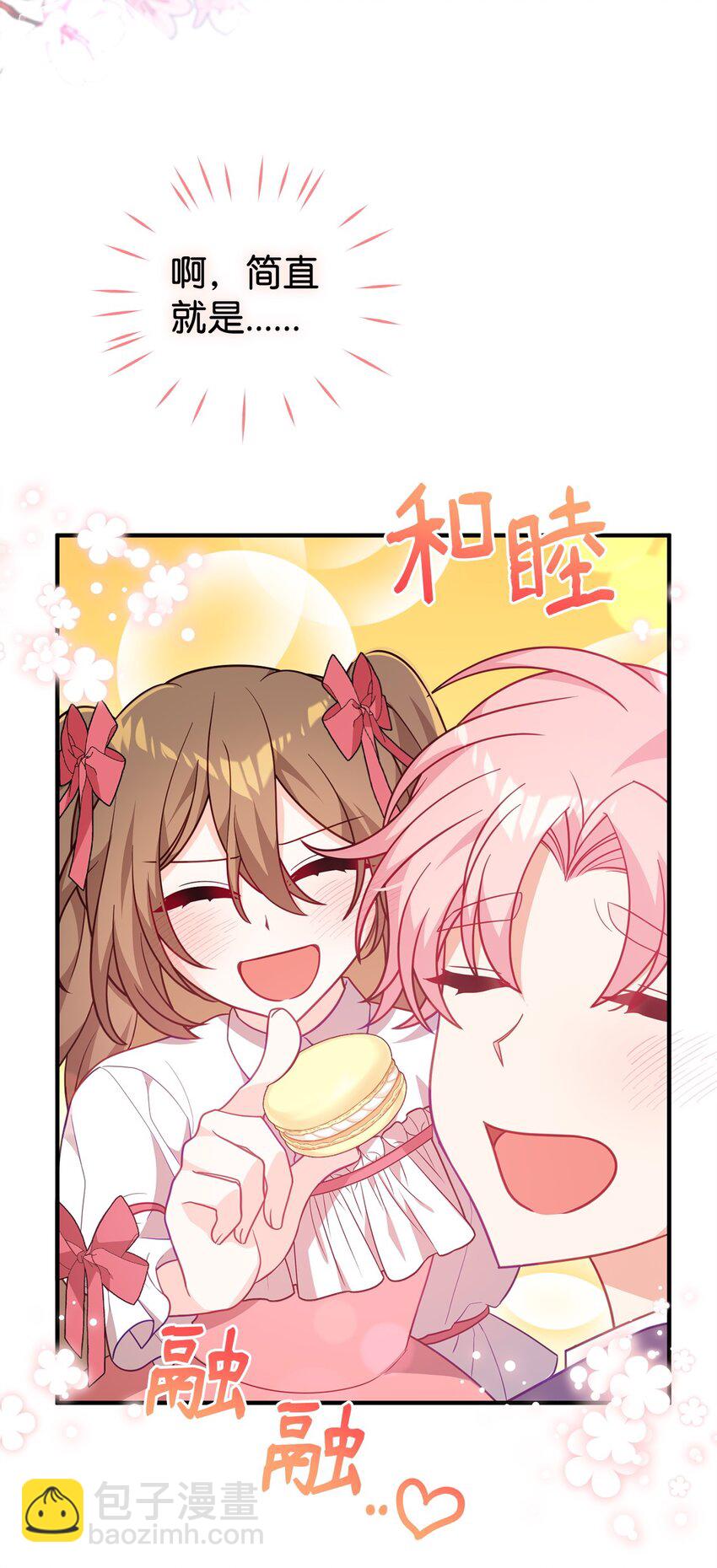 07 真正的家人(1/3)-第7话