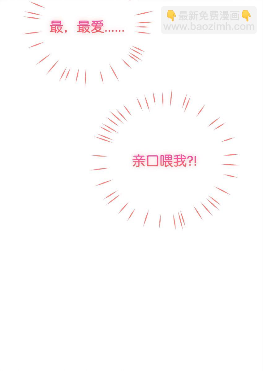 07 真正的家人(1/3)-第7话