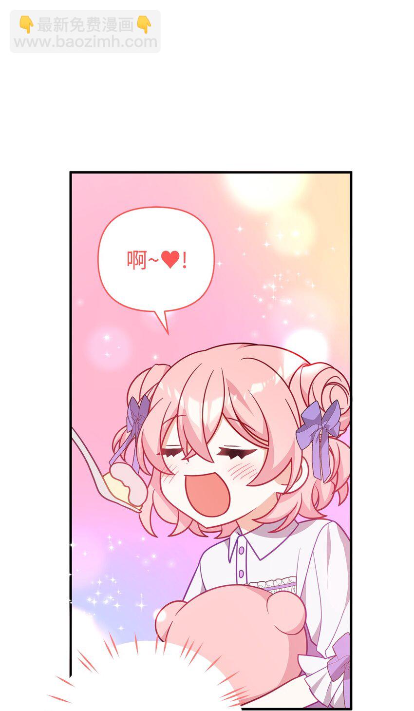 07 真正的家人(1/3)-第7话