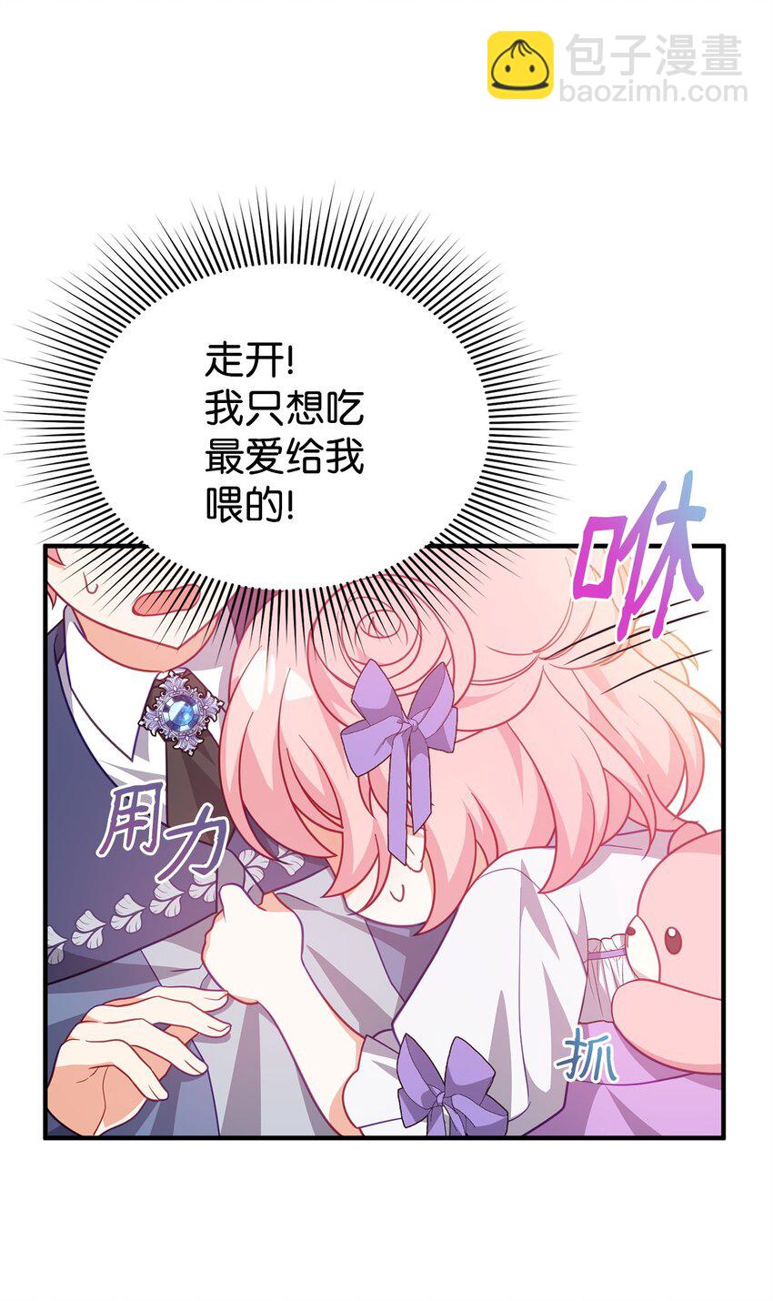 07 真正的家人(1/3)-第7话