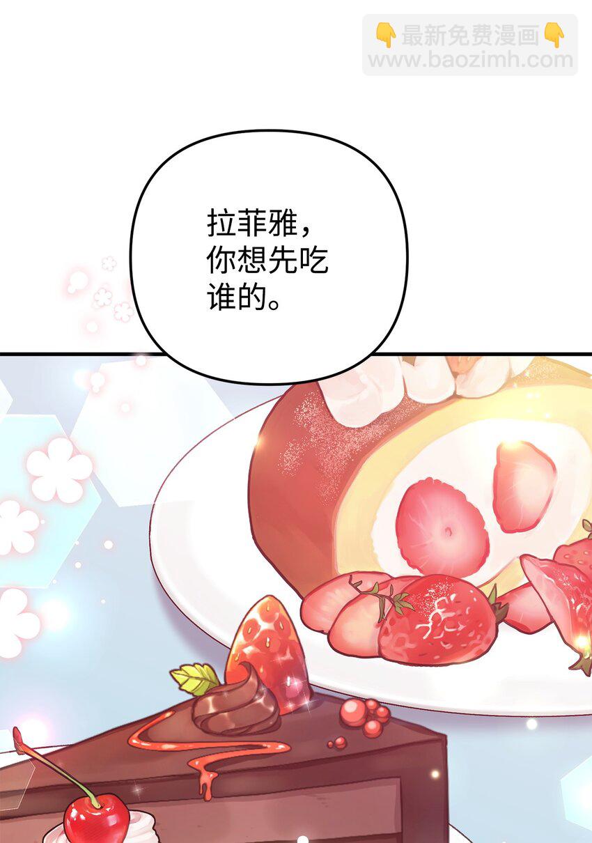 07 真正的家人(1/3)-第7话