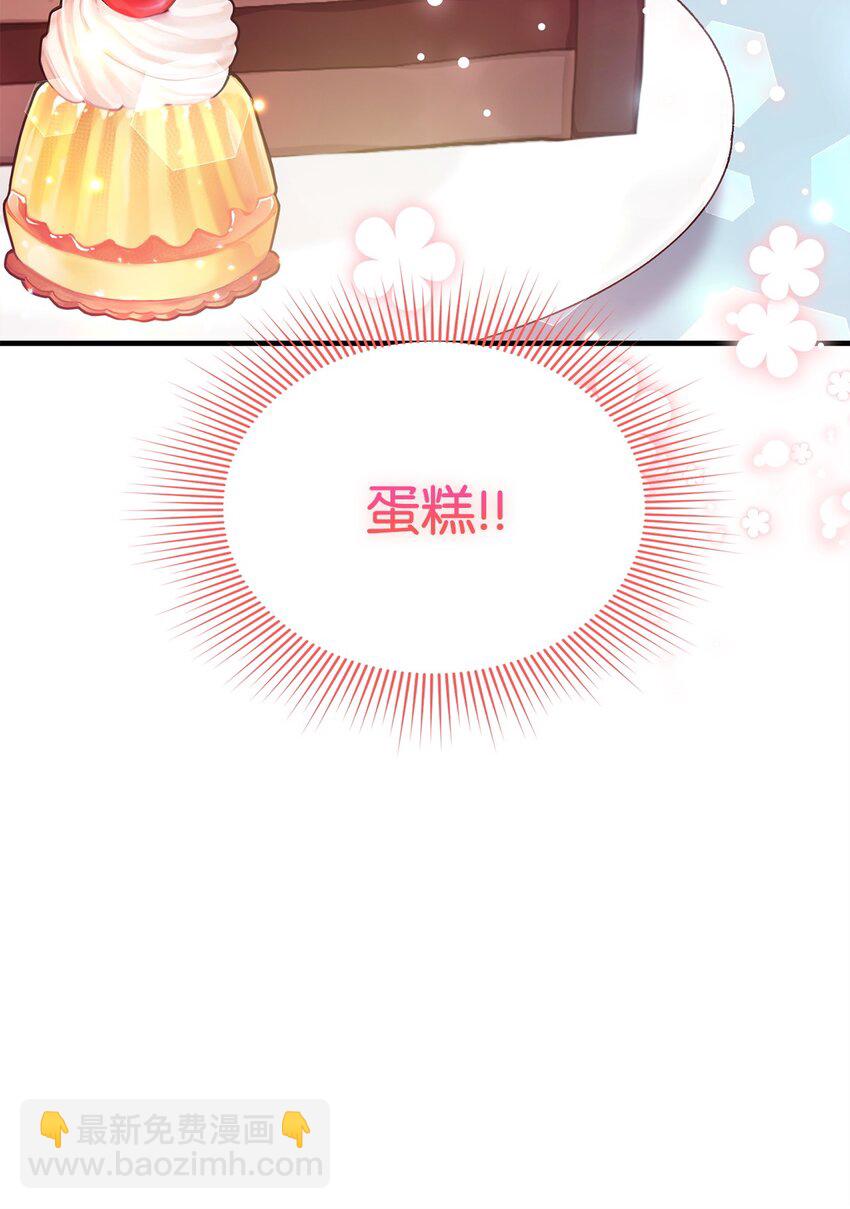 07 真正的家人(1/3)-第7话