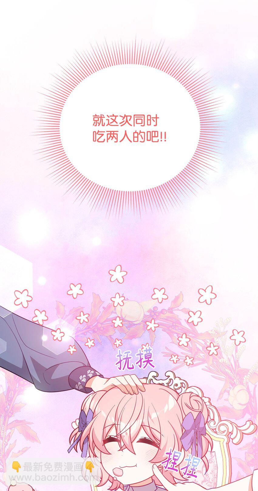 07 真正的家人(1/3)-第7话