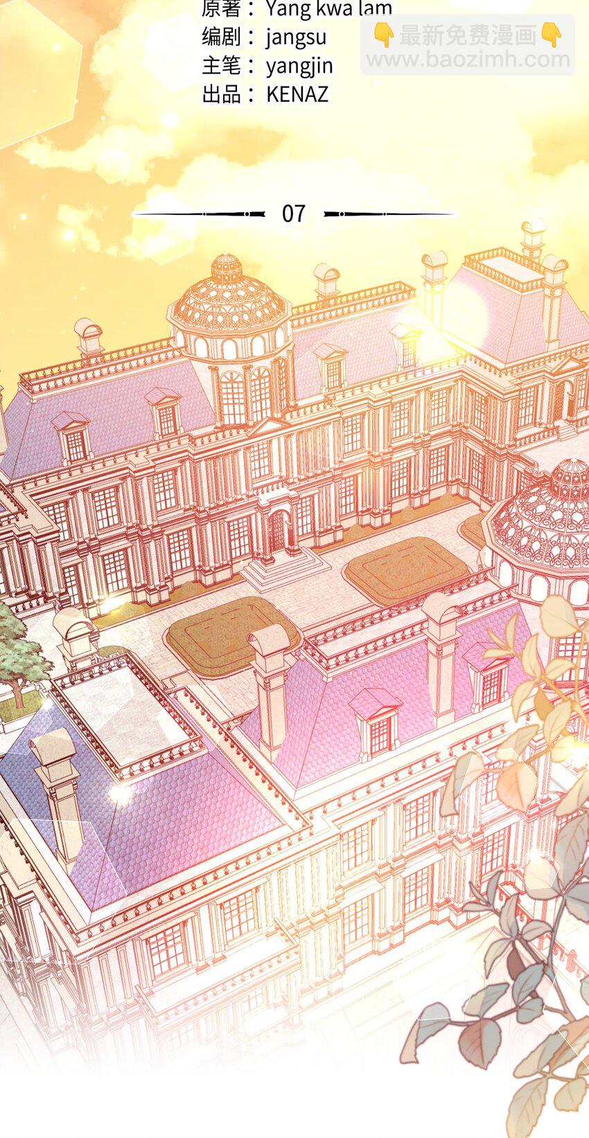 07 真正的家人(1/3)-第7话