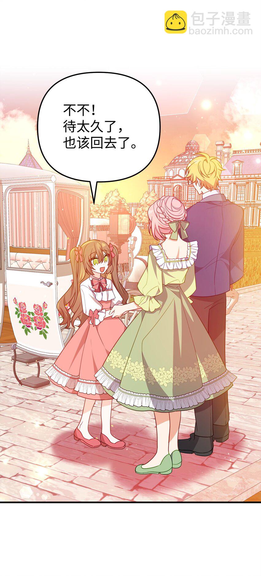 07 真正的家人(1/3)-第7话