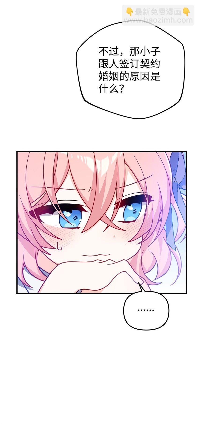 07 真正的家人(1/3)-第7话