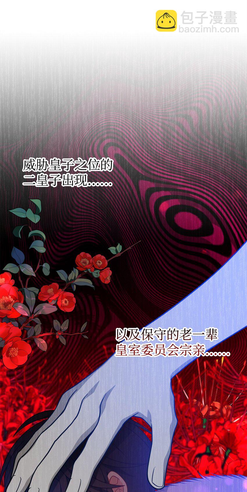 07 真正的家人(1/3)-第7话