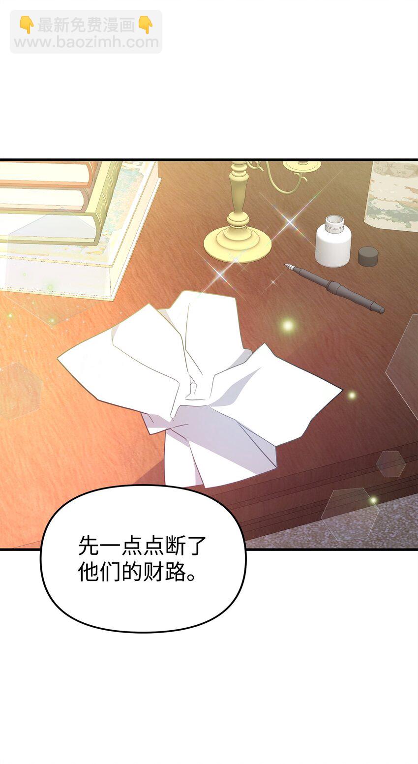 09 一家人(1/2)-第9话