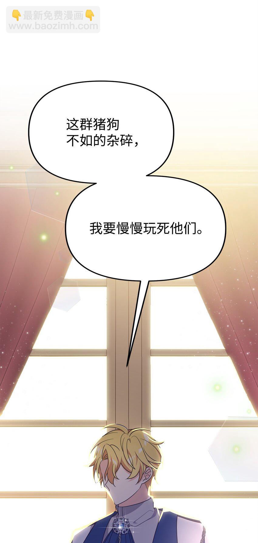 09 一家人(1/2)-第9话