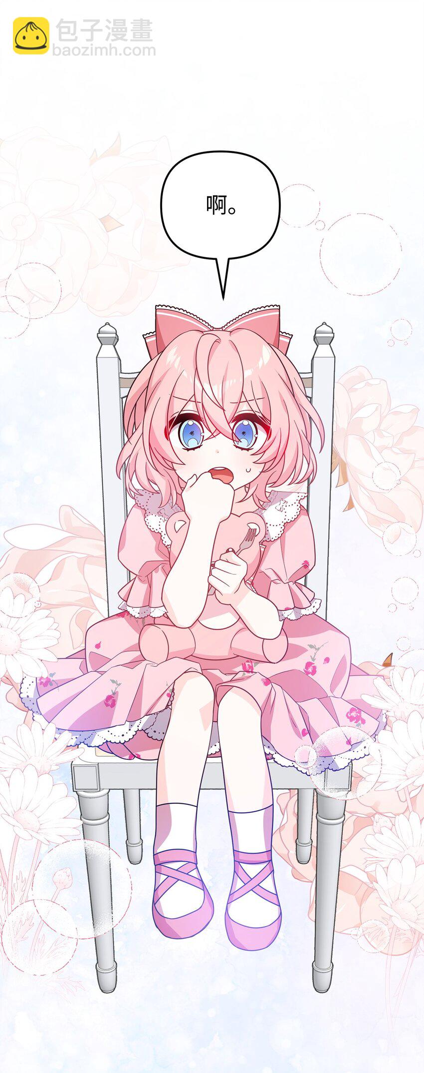 09 一家人(1/2)-第9话