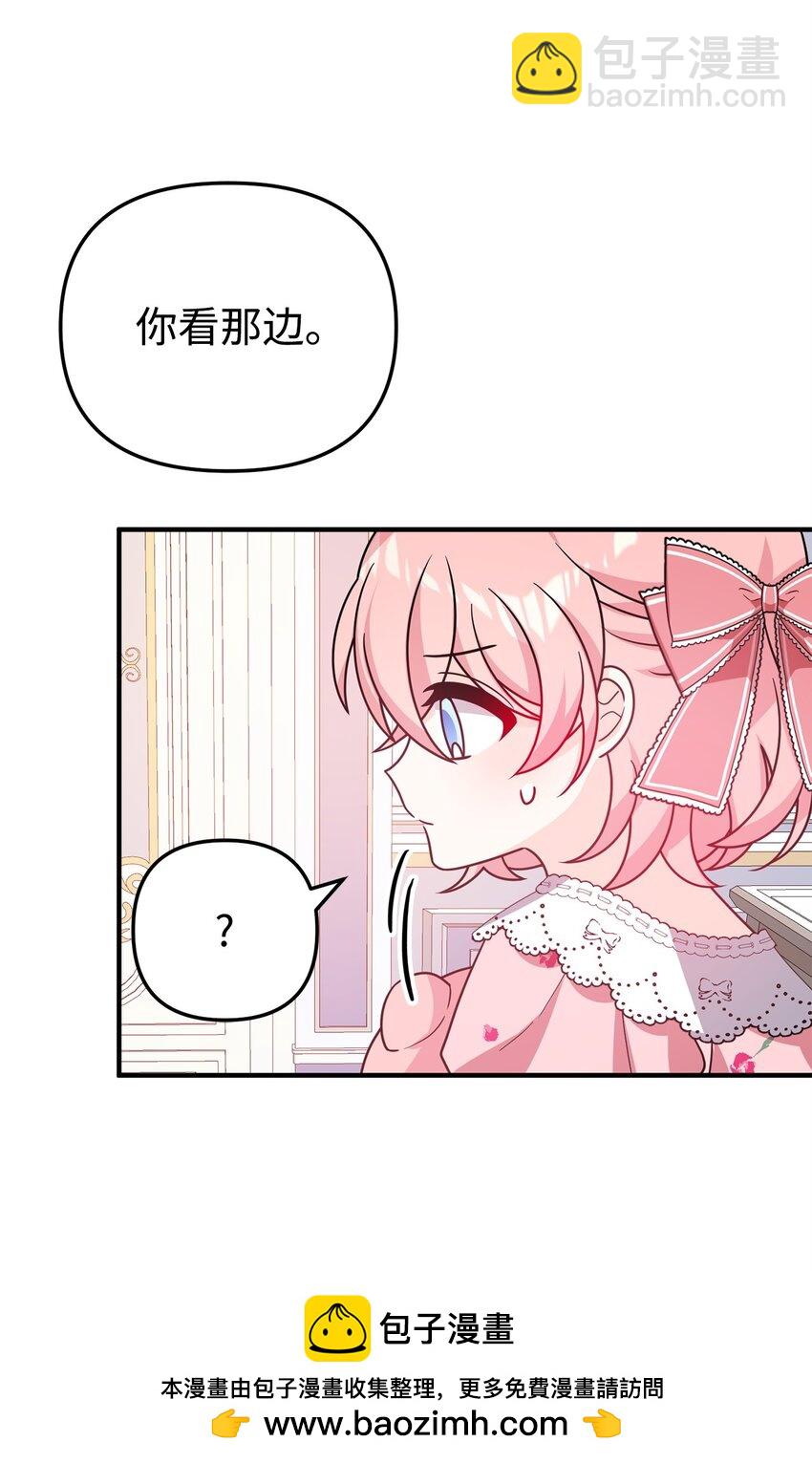 09 一家人(1/2)-第9话