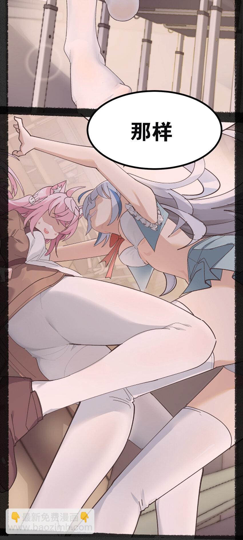 序章 你说这黄油&hellip;&hellip;正经吗？-第1话