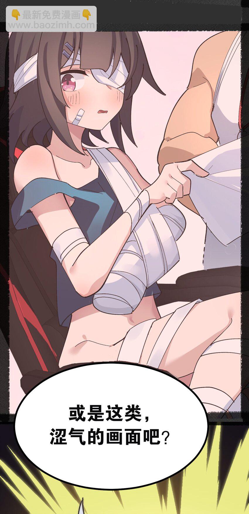 序章 你说这黄油&hellip;&hellip;正经吗？-第1话