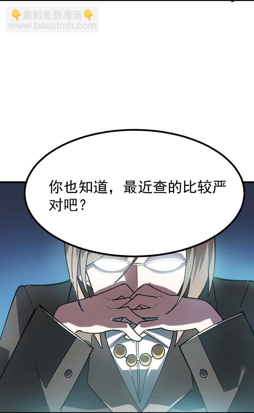 序章 你说这黄油&hellip;&hellip;正经吗？-第1话