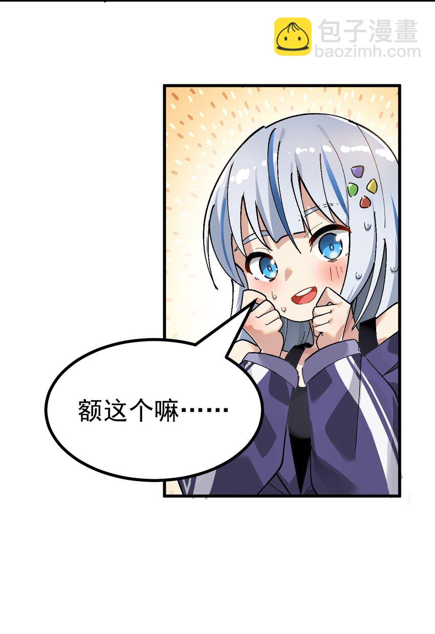 序章 你说这黄油&hellip;&hellip;正经吗？-第1话