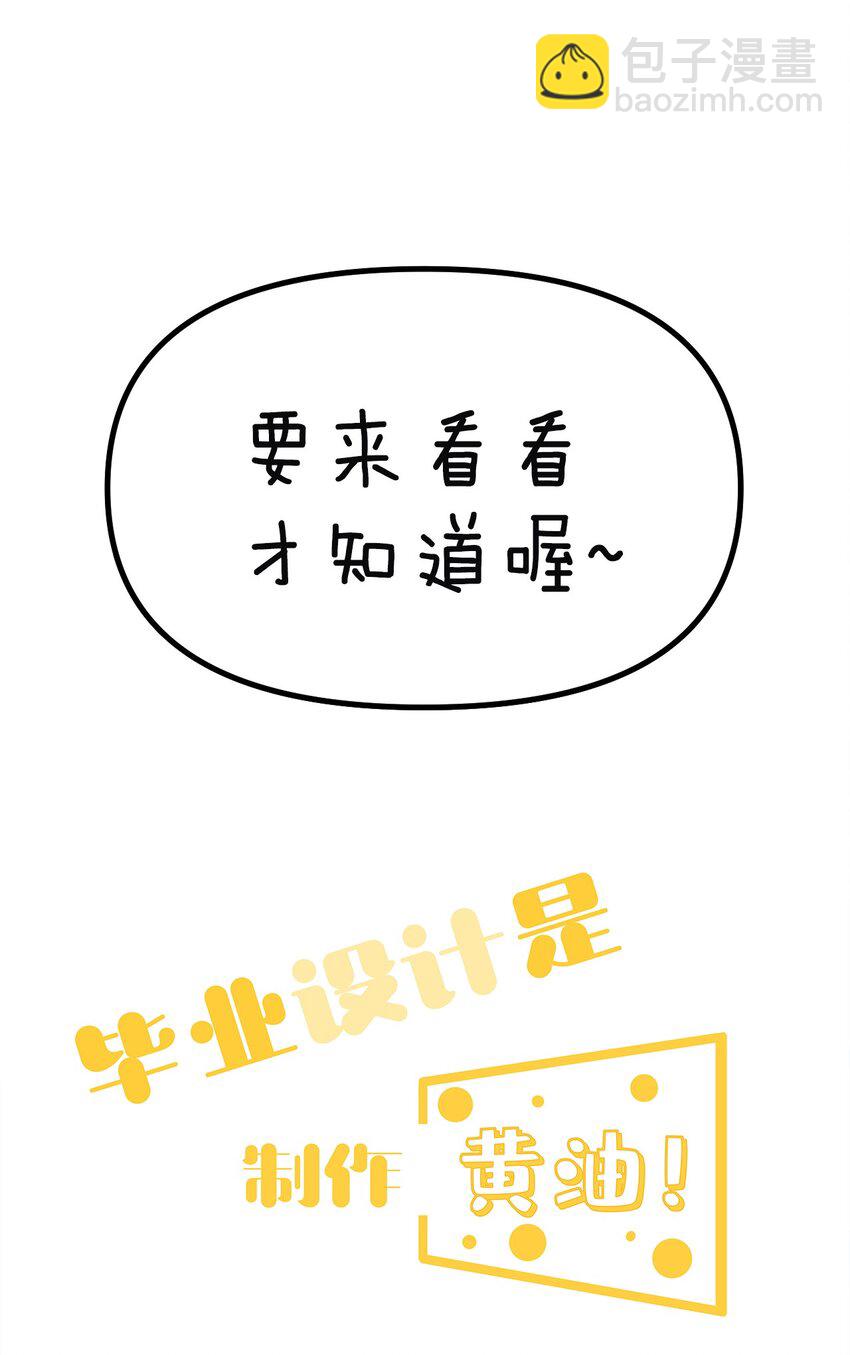 序章 你说这黄油&hellip;&hellip;正经吗？-第1话