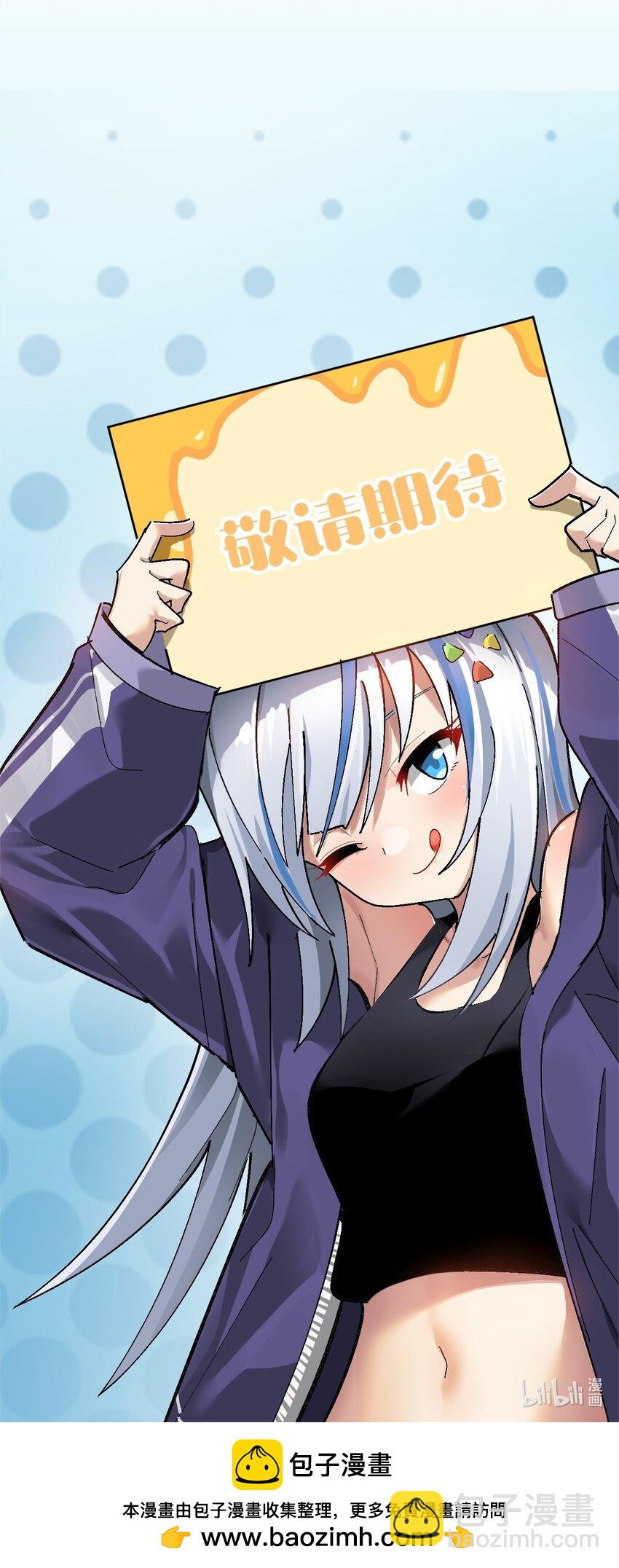 序章 你说这黄油&hellip;&hellip;正经吗？-第1话