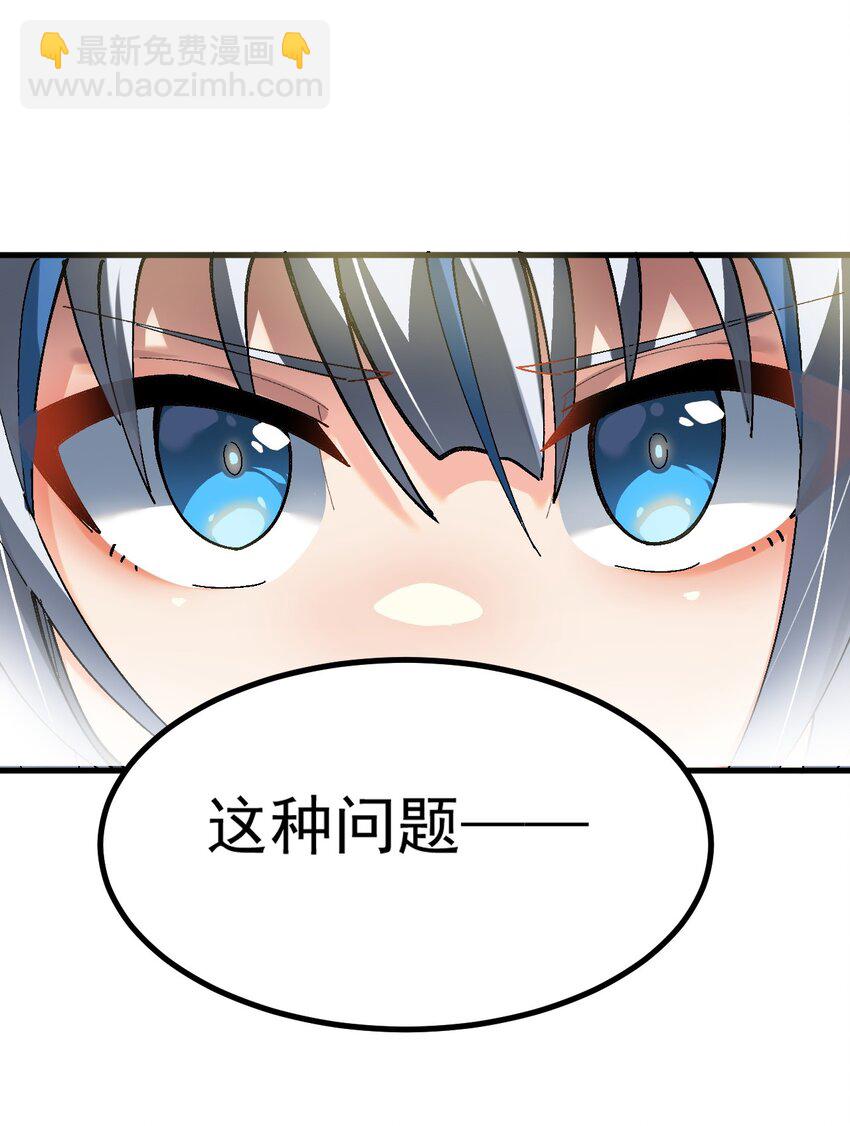 序章 你说这黄油&hellip;&hellip;正经吗？-第1话