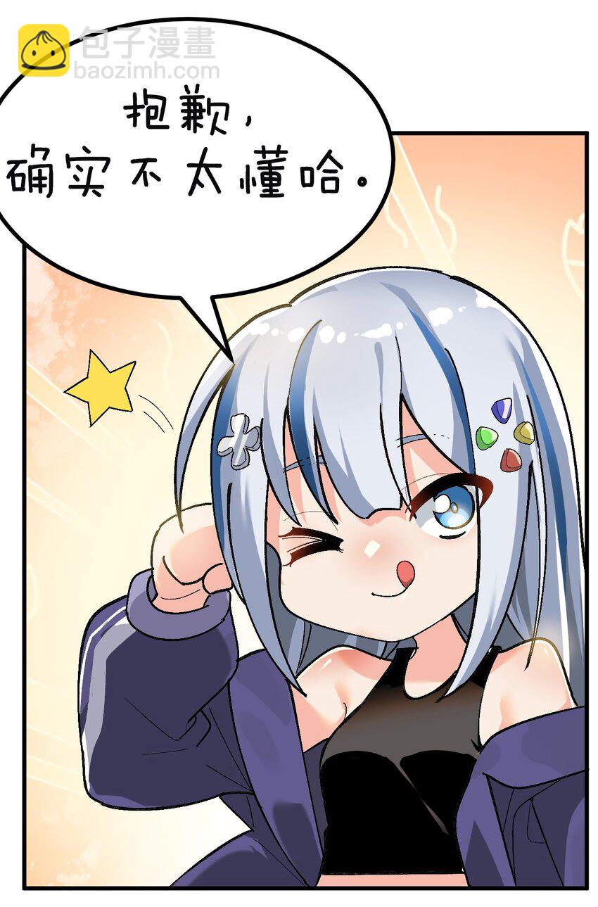 序章 你说这黄油&hellip;&hellip;正经吗？-第1话