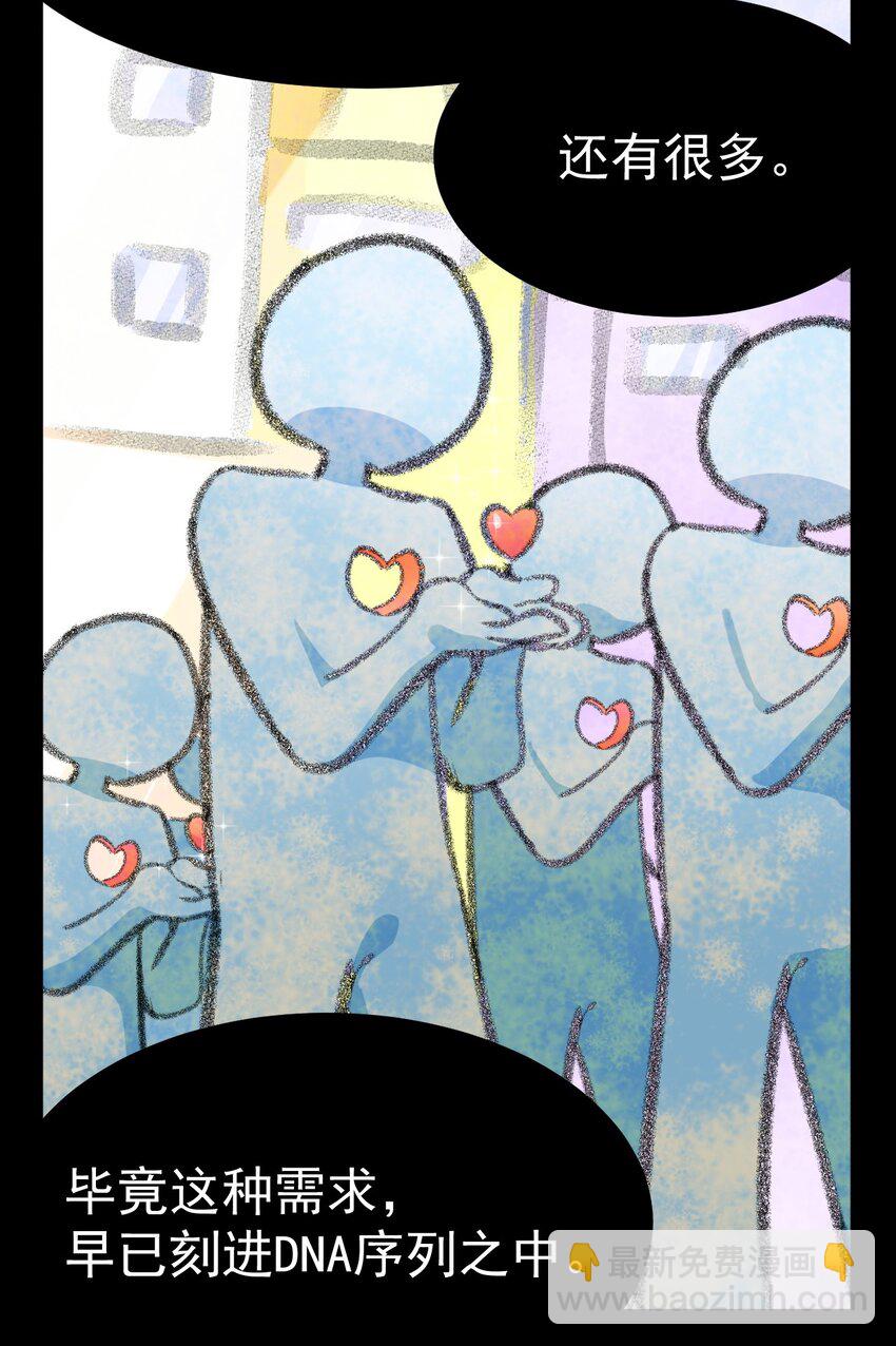 序章 你说这黄油&hellip;&hellip;正经吗？-第1话