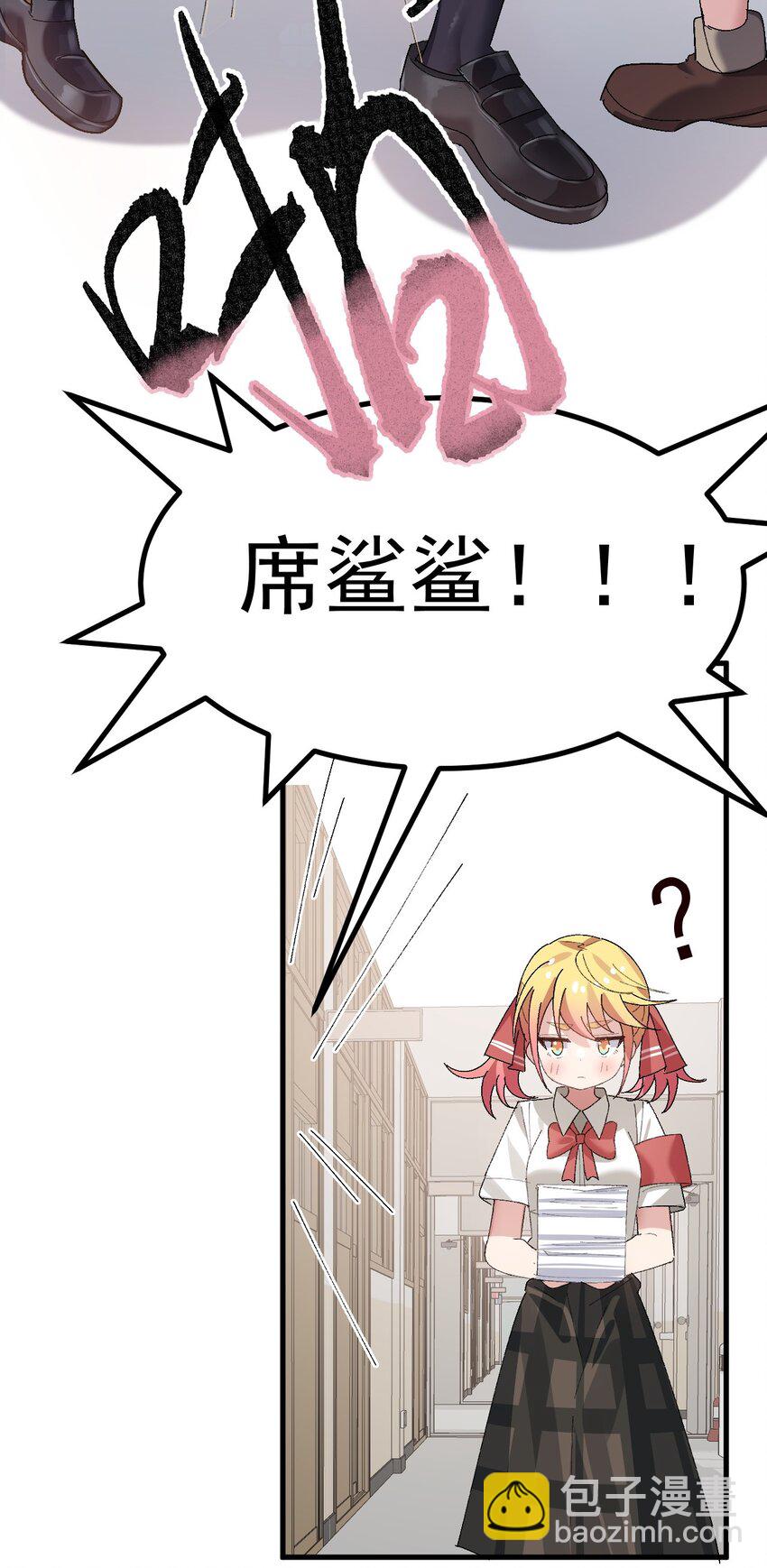 010 "勾引"痴汉,就这么难吗&hellip;(1/2)-第11话