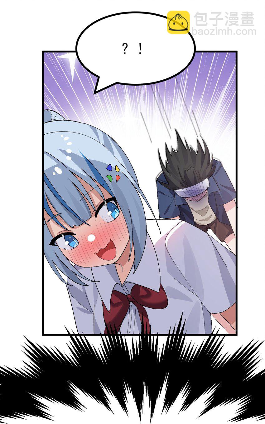 010 "勾引"痴汉,就这么难吗&hellip;(1/2)-第11话