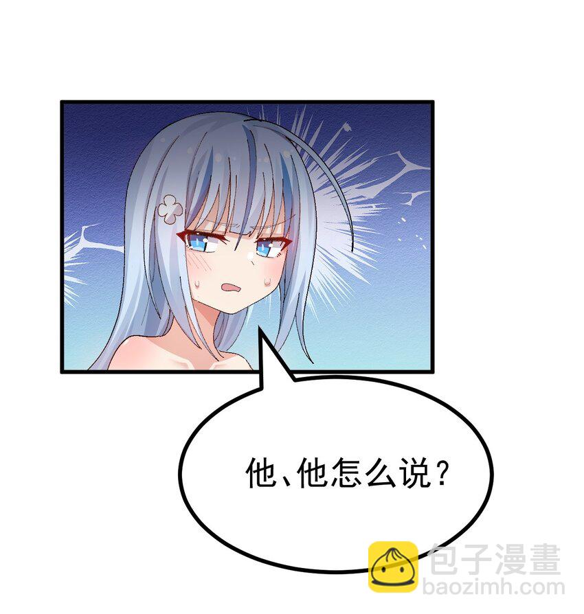 012 澡堂子里的触手play？！-第13话