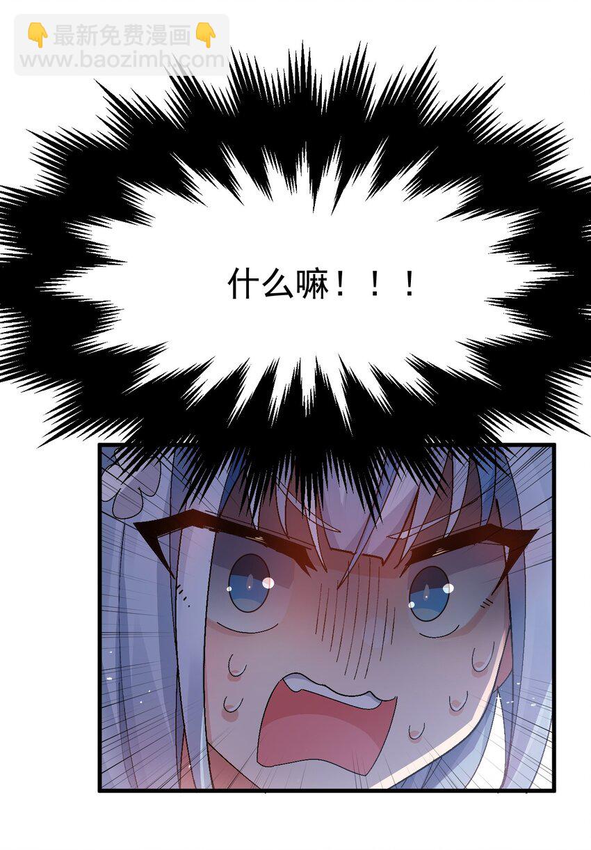 012 澡堂子里的触手play？！-第13话