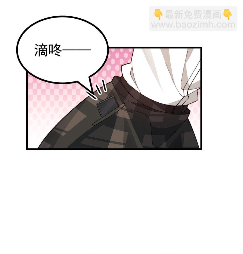 014 裙子下面怎么会有这种东西！！-第15话