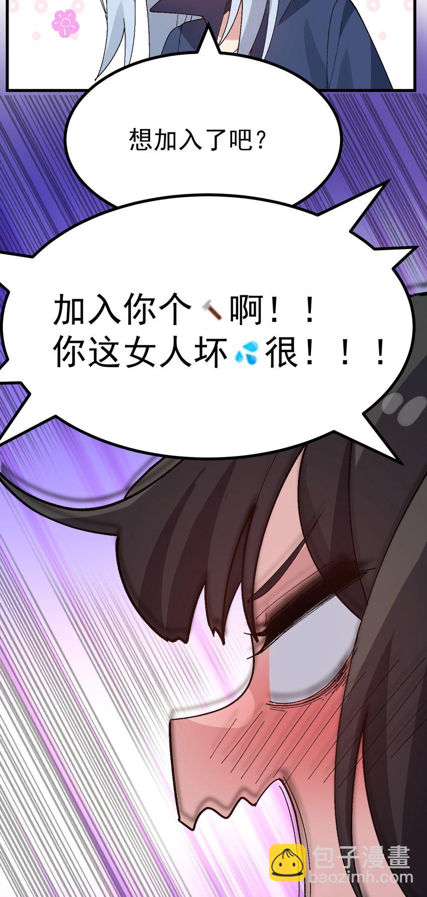 014 裙子下面怎么会有这种东西！！-第15话