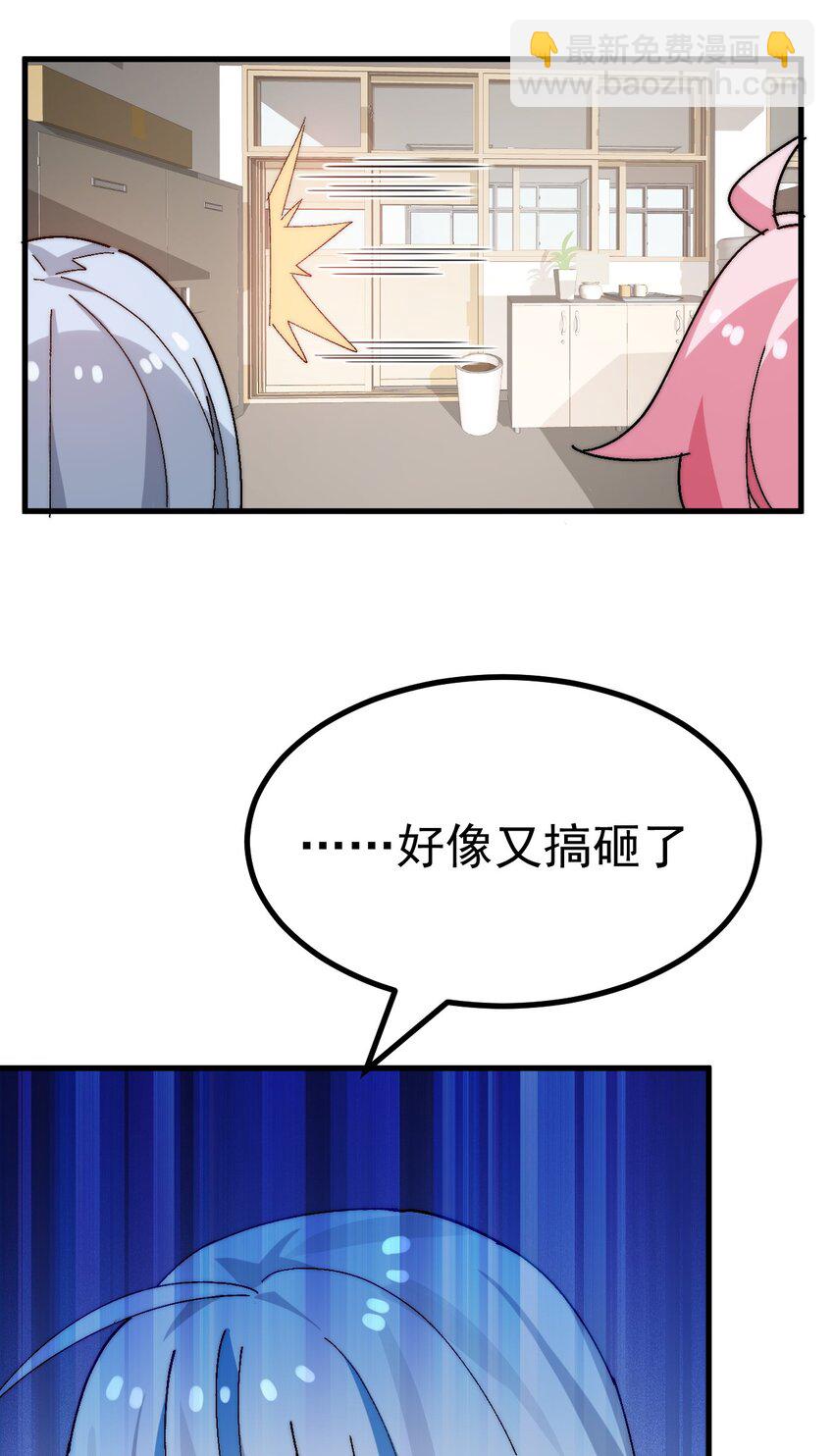 014 裙子下面怎么会有这种东西！！-第15话