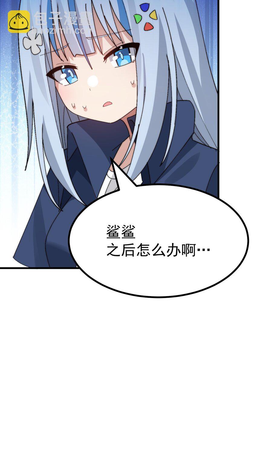 014 裙子下面怎么会有这种东西！！-第15话