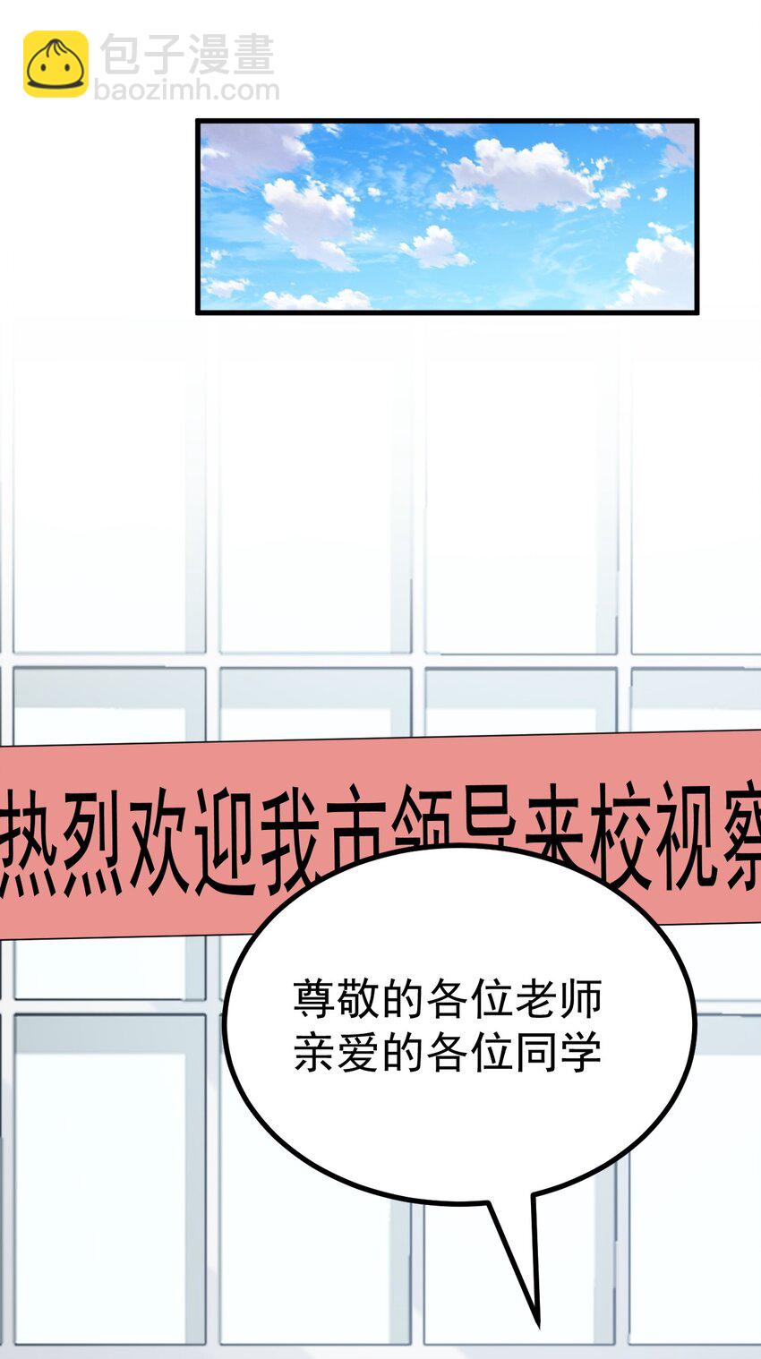 014 裙子下面怎么会有这种东西！！-第15话