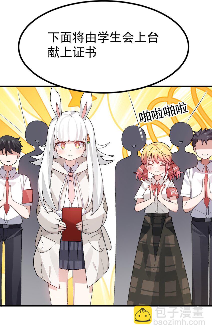 014 裙子下面怎么会有这种东西！！-第15话