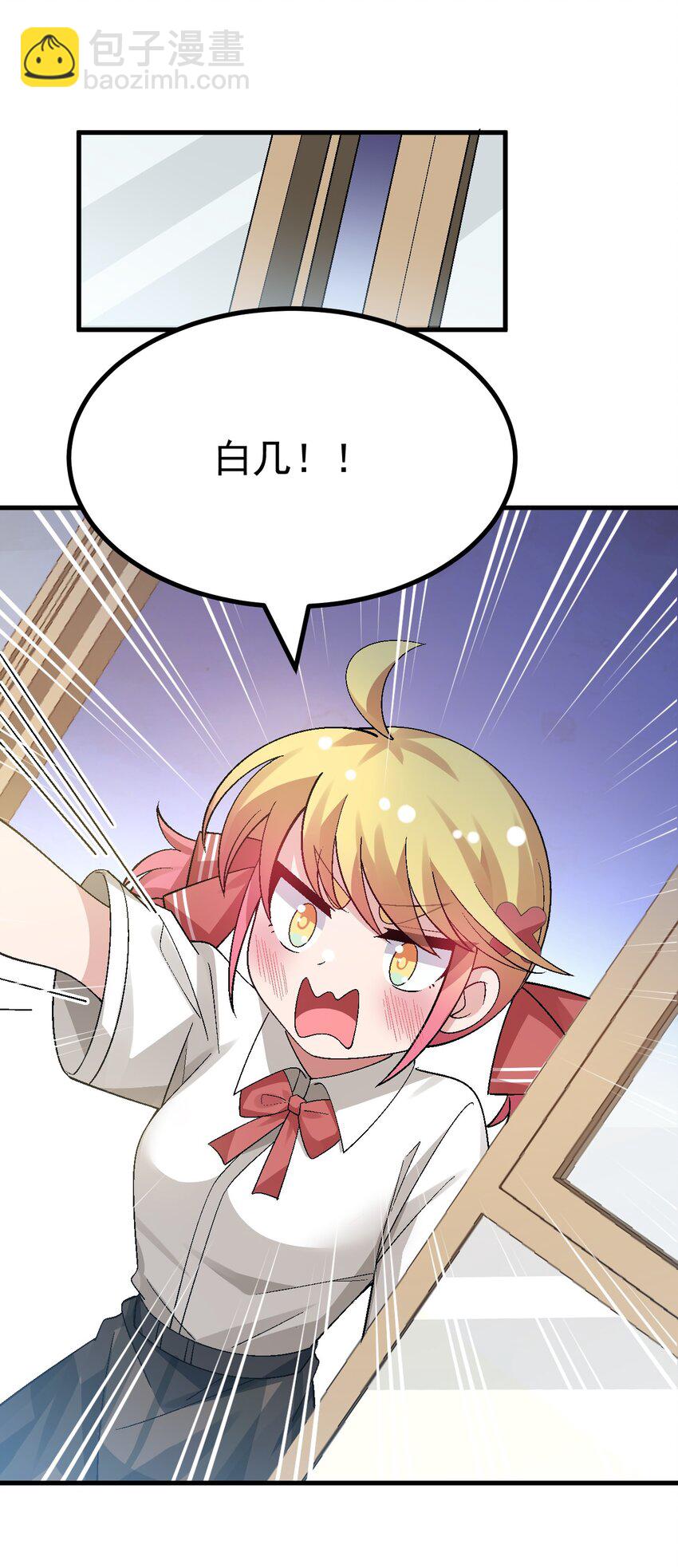 016 臭小鬼加入黄油社了？！-第17话