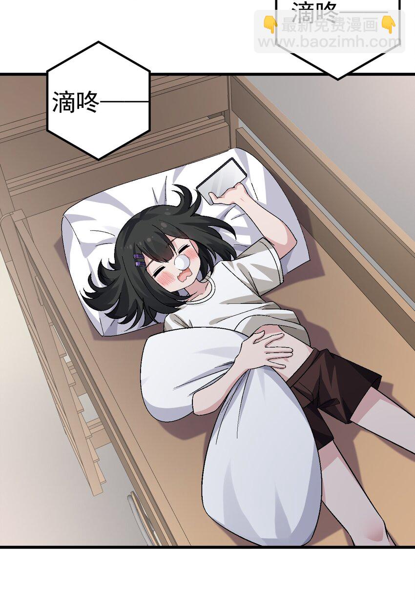 016 臭小鬼加入黄油社了？！-第17话