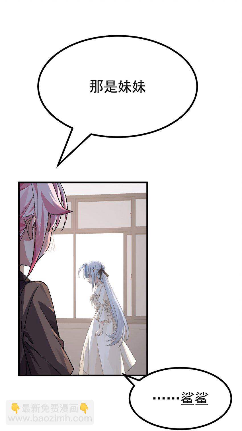 016 臭小鬼加入黄油社了？！-第17话