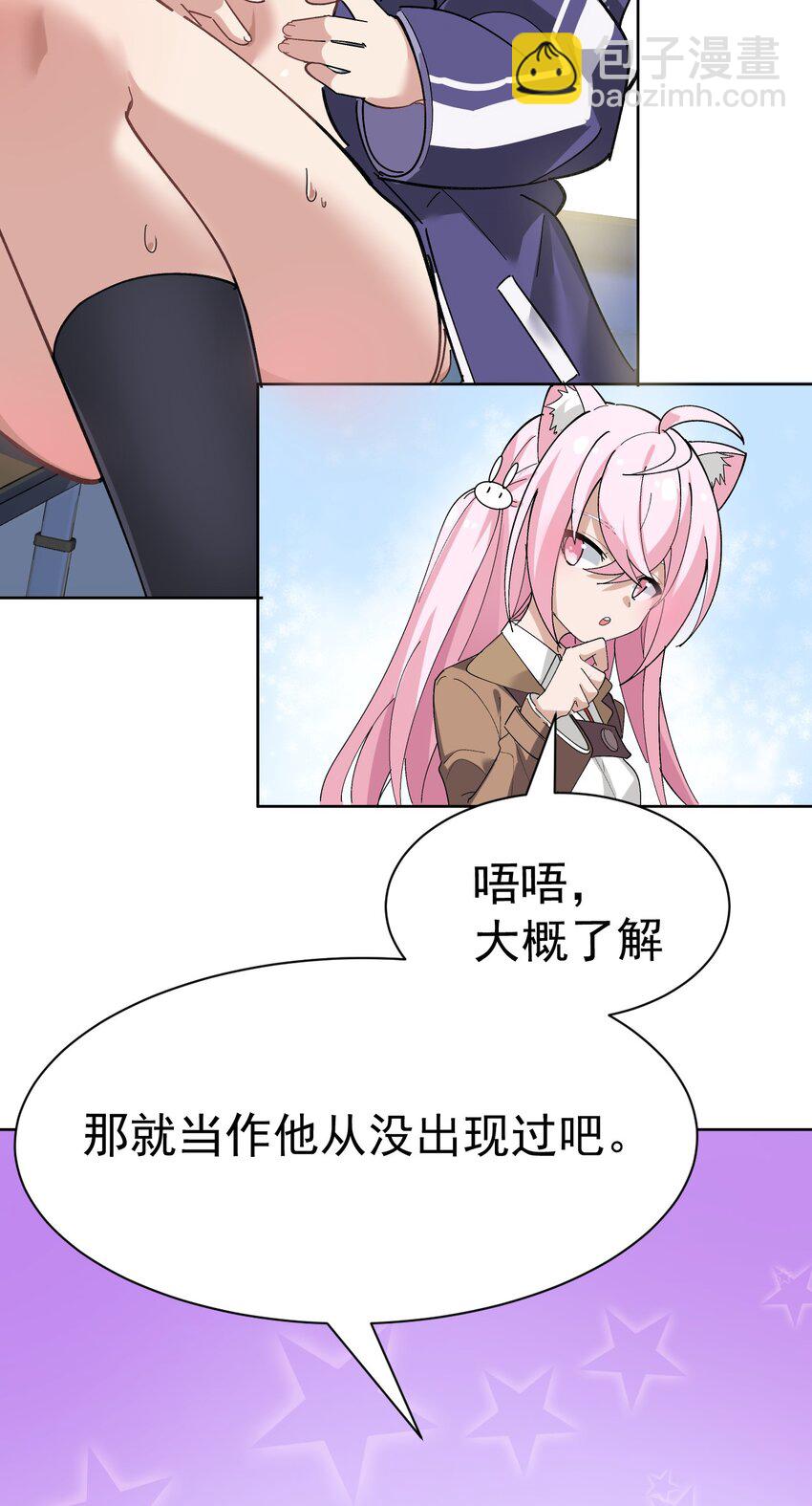 002 这是什么神仙涩涩素材啊!(1/2)-第3话